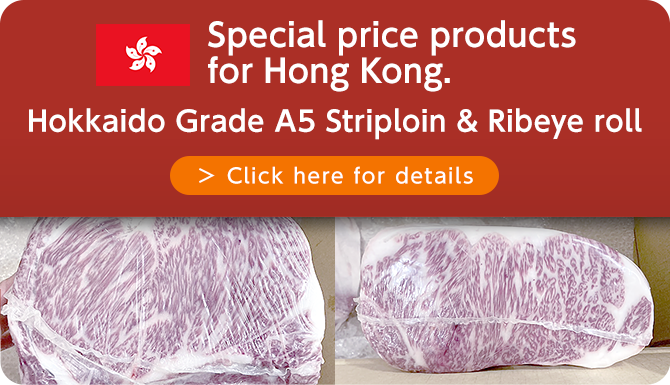 Special price products for Hong Kong. Hokkaido Grade A5 Striploin & Ribeye roll