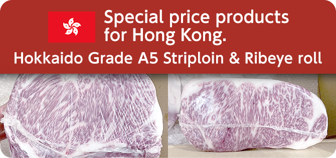 Special price products for Hong Kong. Hokkaido Grade A5 Striploin & Ribeye roll